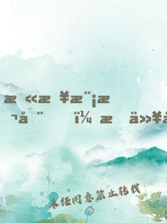 末日模擬器，我以劍道證超凡